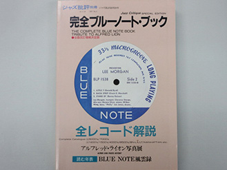 スコア楽譜・書籍・ファンクラブ会報など紙モノ