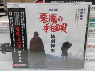 CD・DVD・Blu－ray Disc