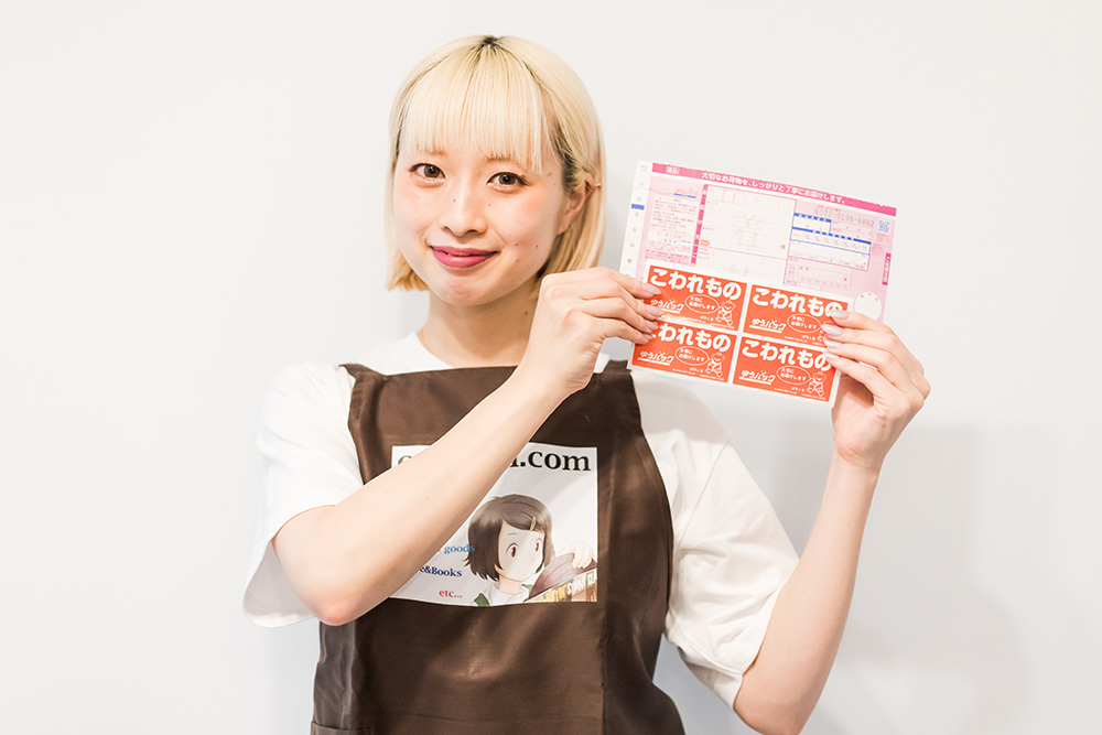 レコードCD・オーディオ機器宅配買取