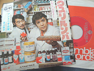 レコード