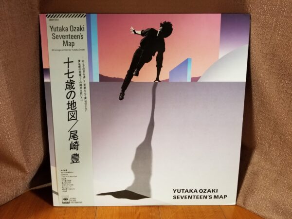 尾崎豊 十七歳の地図 回帰線 レコード - 邦楽