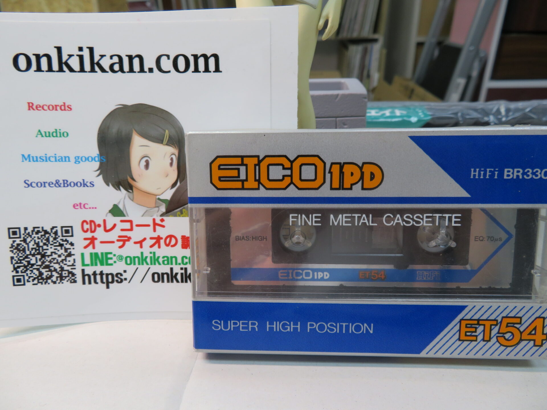 カセットテープ買取｜VIDEO EICO 1PD「METAL ET54(made in