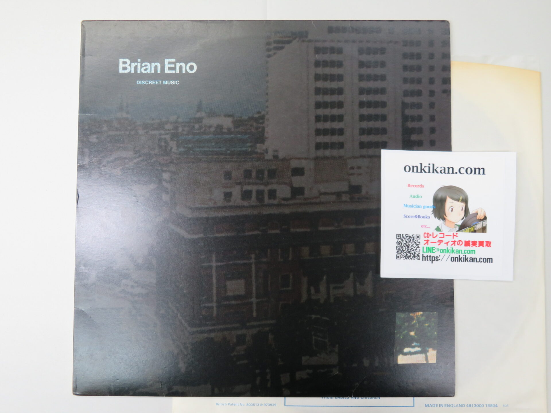 最新な Brian Eno – / Discreet (LP+DL) Music Brian - (LP) Brian