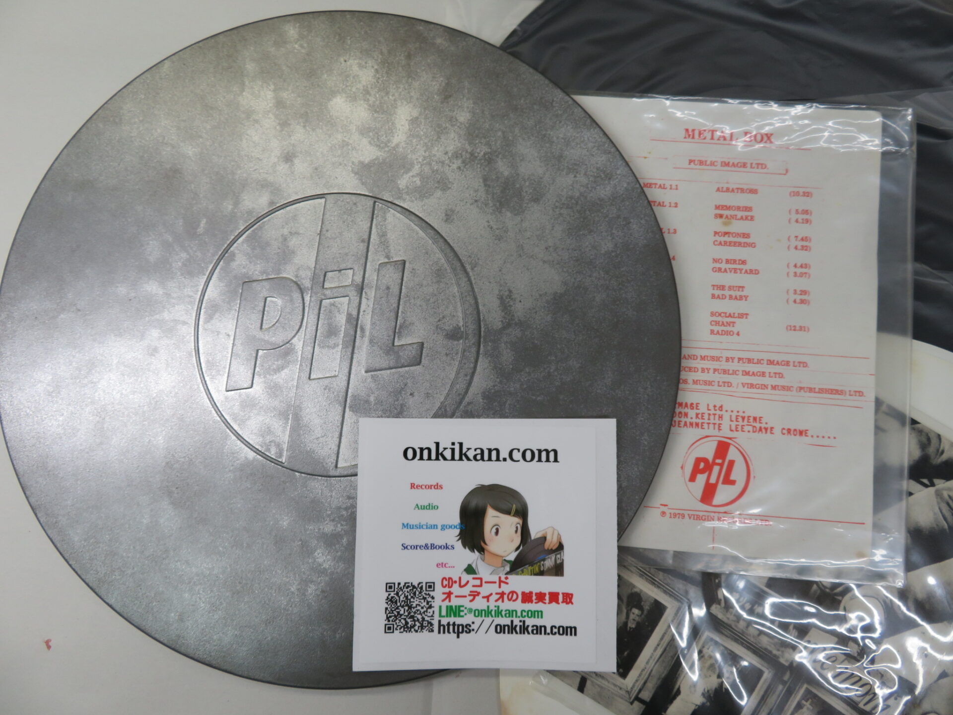 LPレコード買取｜PIL（Public Image Ltd）「Metal Box」 - レコードCD