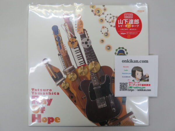山下達郎 Ray Of Hope レコード-