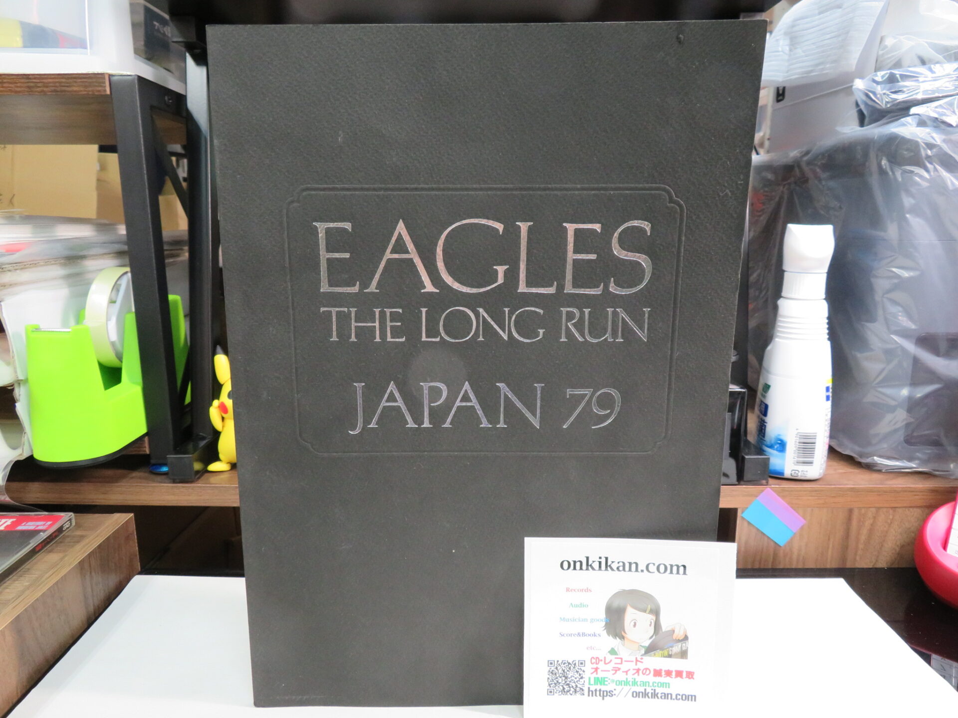 コンサートパンフレット買取｜EAGLES（イーグルス）「1979年 主催