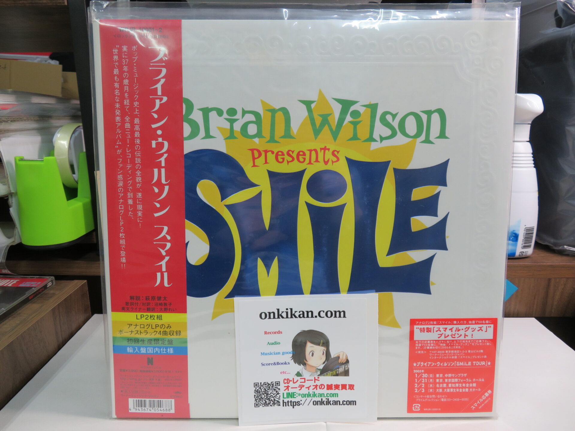 The Smile – アナログレコード LP EU ORIGINAL The Smile – アナログレコード LP EU ORIGINAL