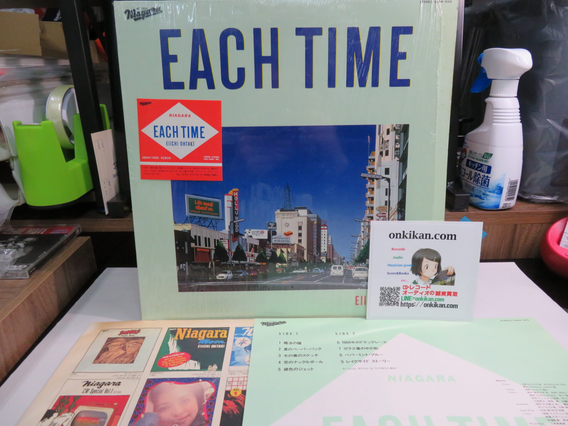 Amazon.co.jp: EACH TIME イーチ・タイム [12