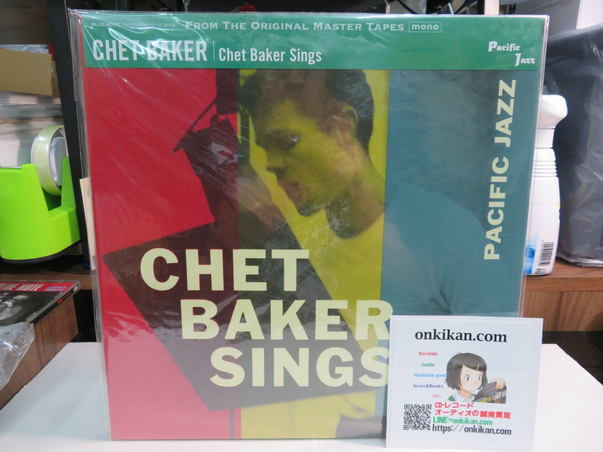 レコード買取｜「Chet Baker Sings」チェット・ベイカー