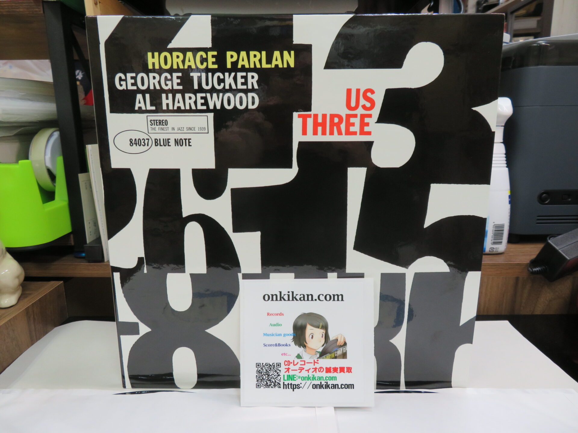 ホレス・パーラン US THREE ブルーノート 84037 ホレス・パーラン Us