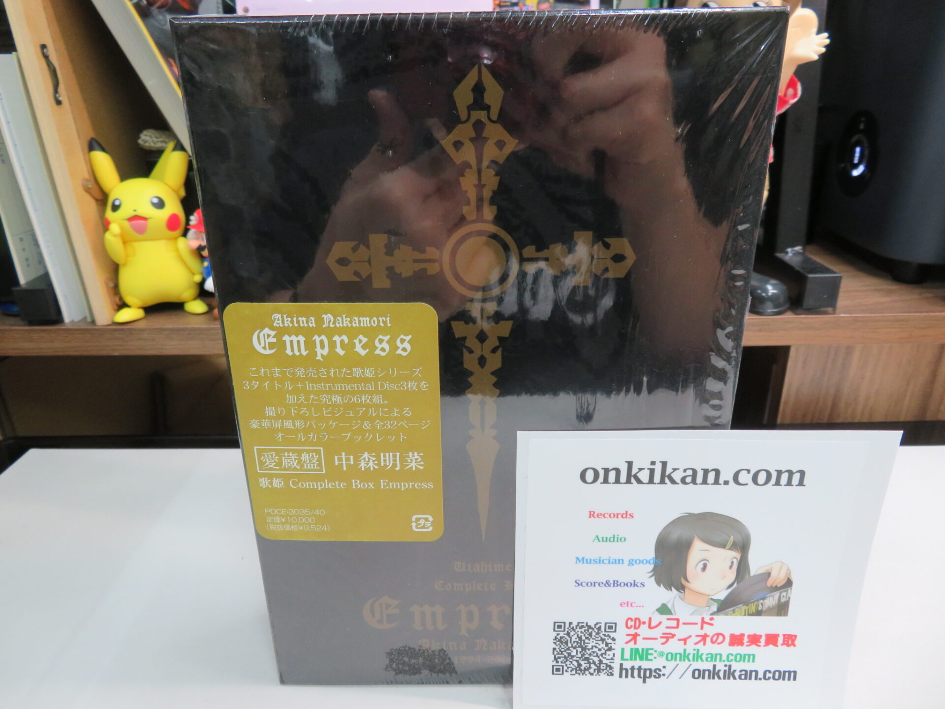 CD買取｜中森明菜「歌姫 Complete Box Empress」 - JAZZ&ROCKレコードCDオーディオの迅速出張&宅配買取店【音機館大阪】