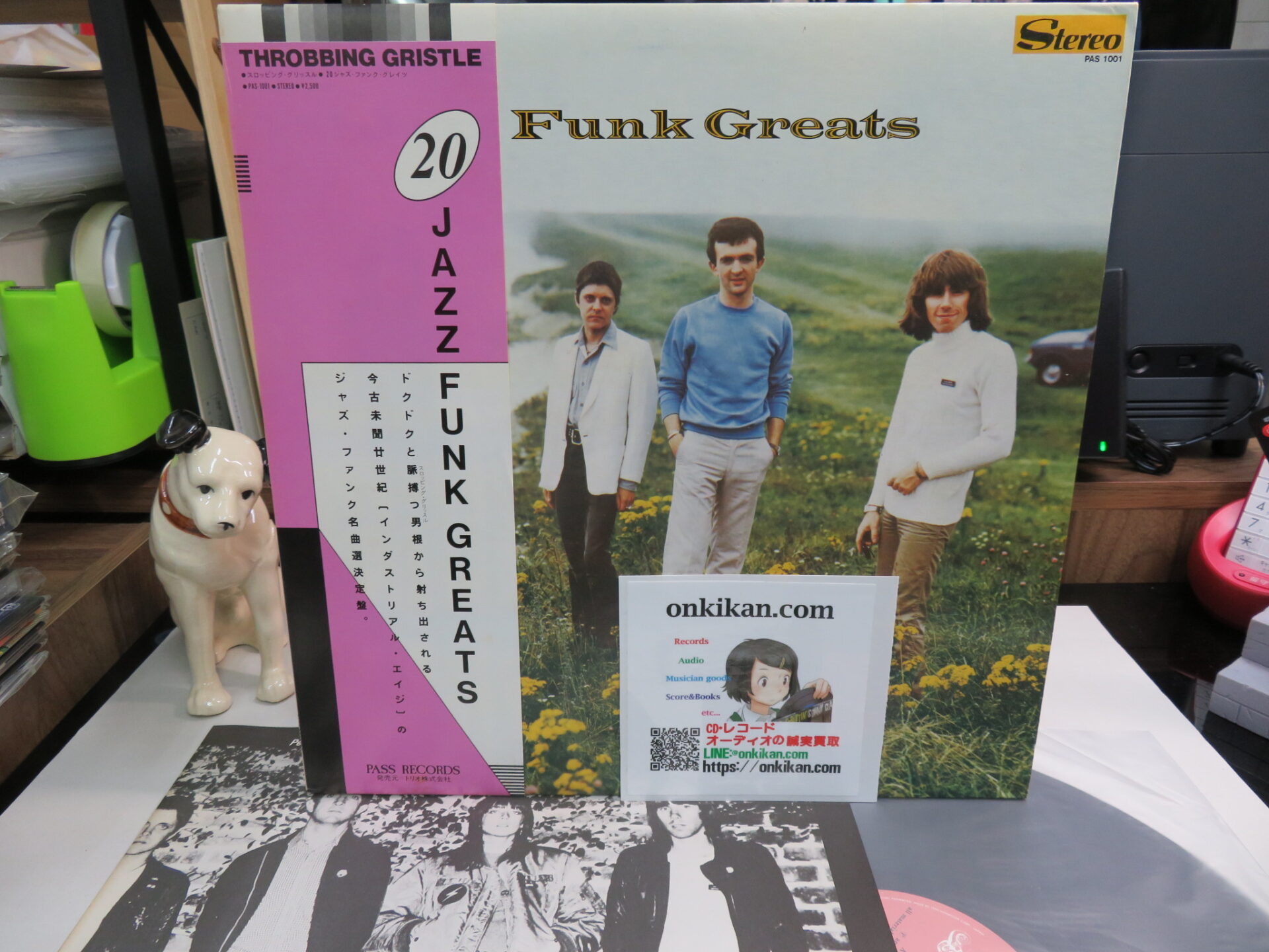 レコード買取｜THROBBING GRISTLE（スロッビンググリッスル）「20 Jazz