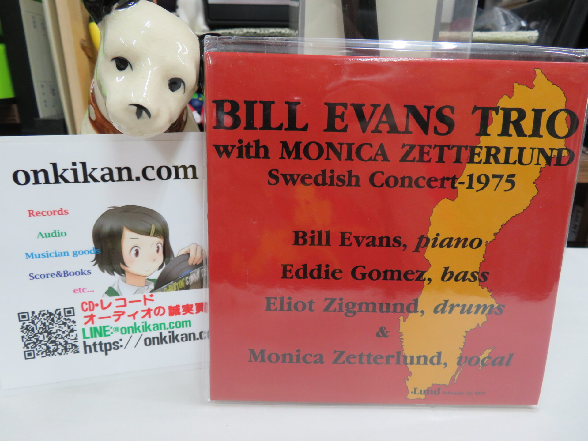 CD買取｜BILL EVANS & MONICA ZETTERLUND（ビル・エヴァンス