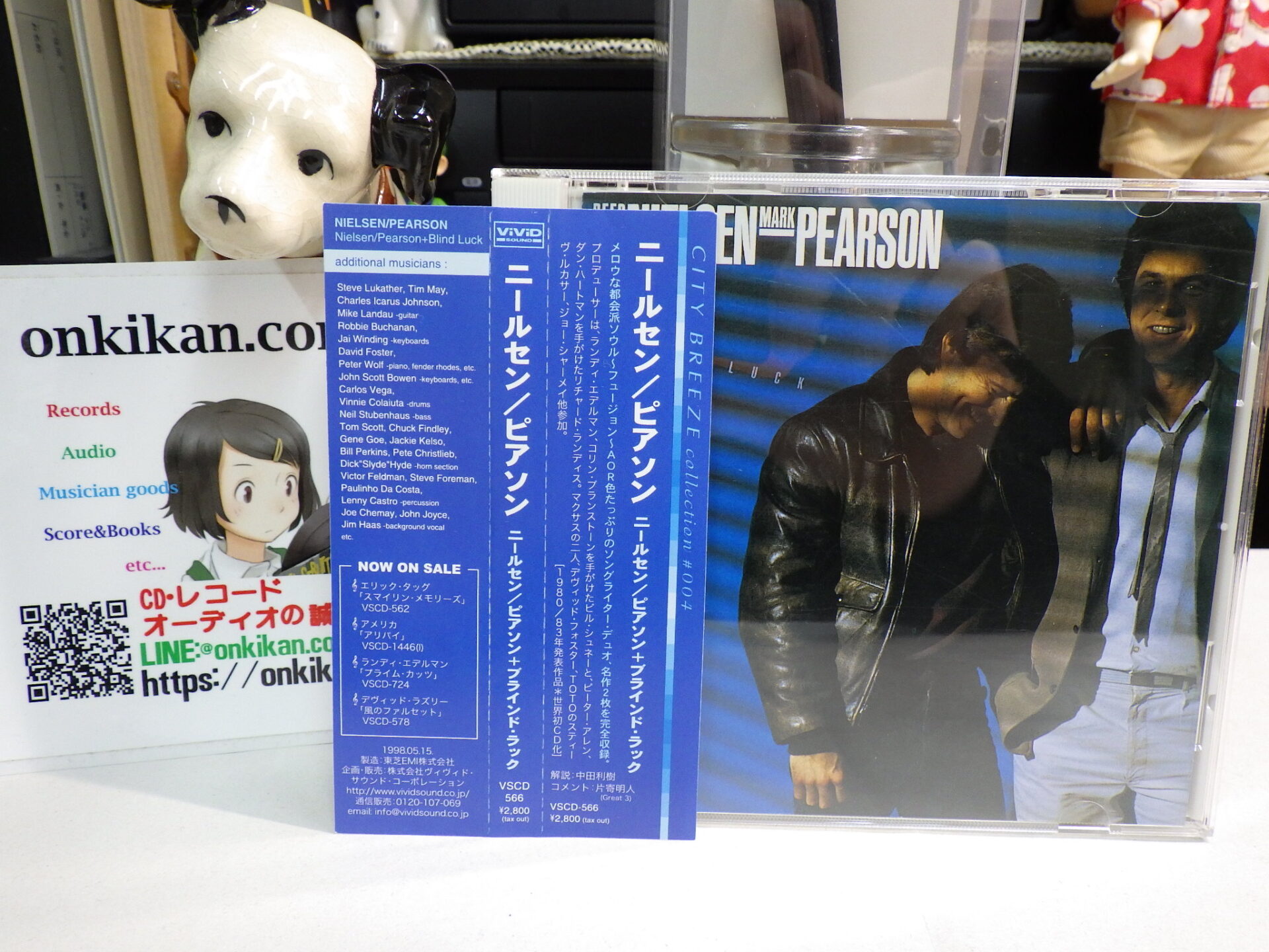 DICE 2000 GTR CD - 18曲収録　新品CD Dice 2000 Gtr Cd - 18 Songs Included | eBay