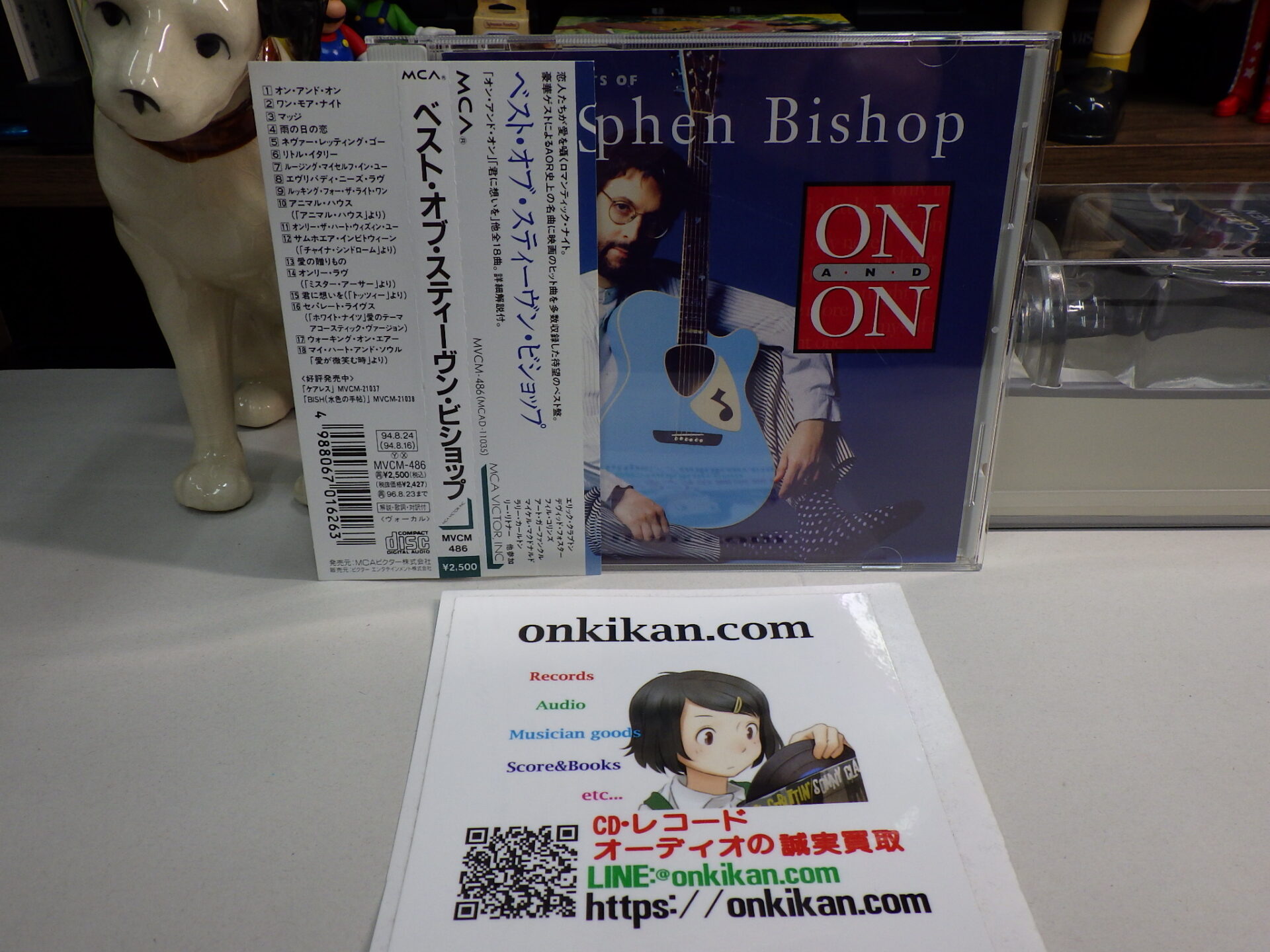 AOR CD買取】Stephen Bishop（スティーヴン・ビショップ）「ベストオブ