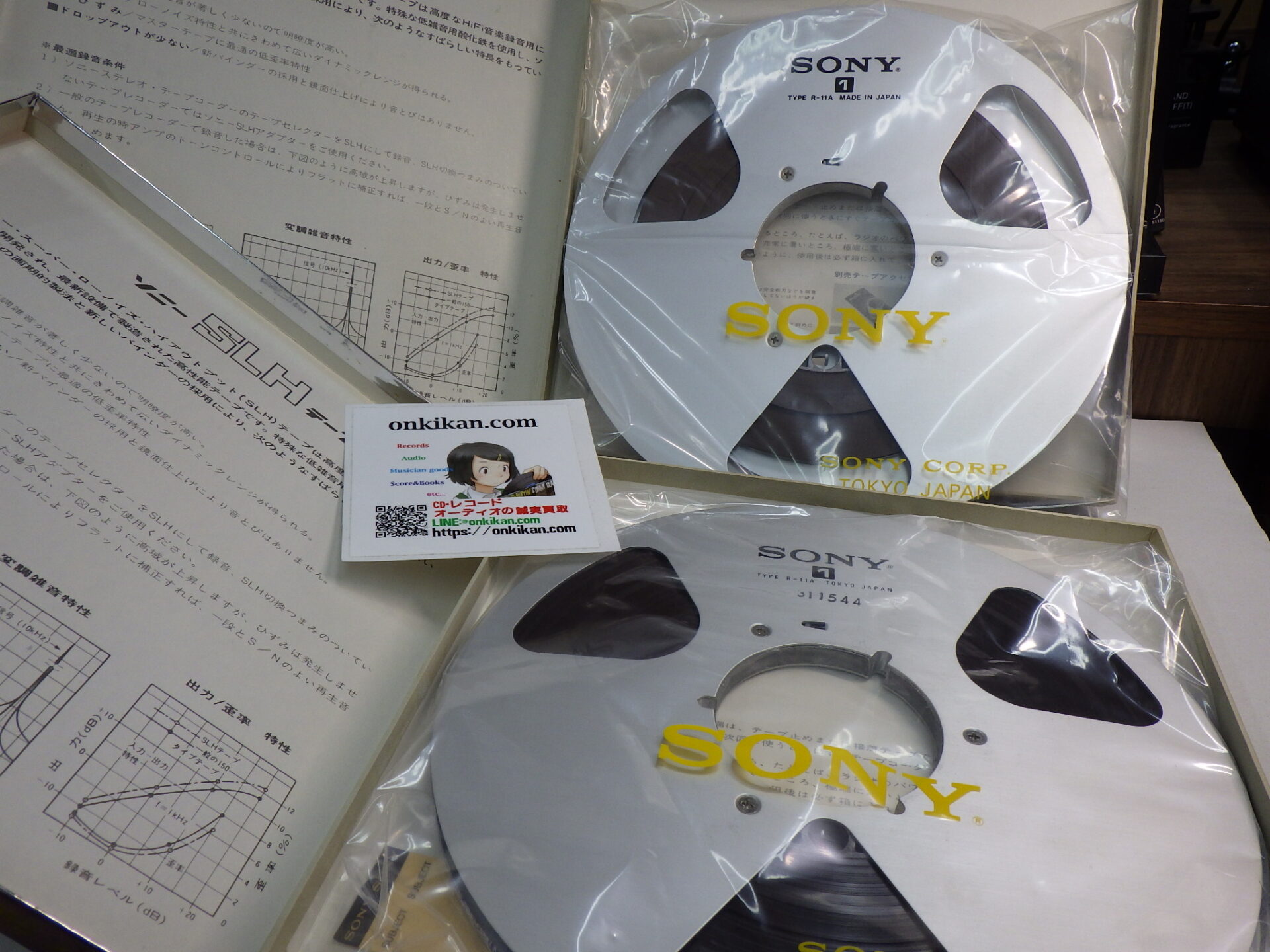【オープンリールテープ買取】SONY TYPE R-11A - JAZZ&ROCK 