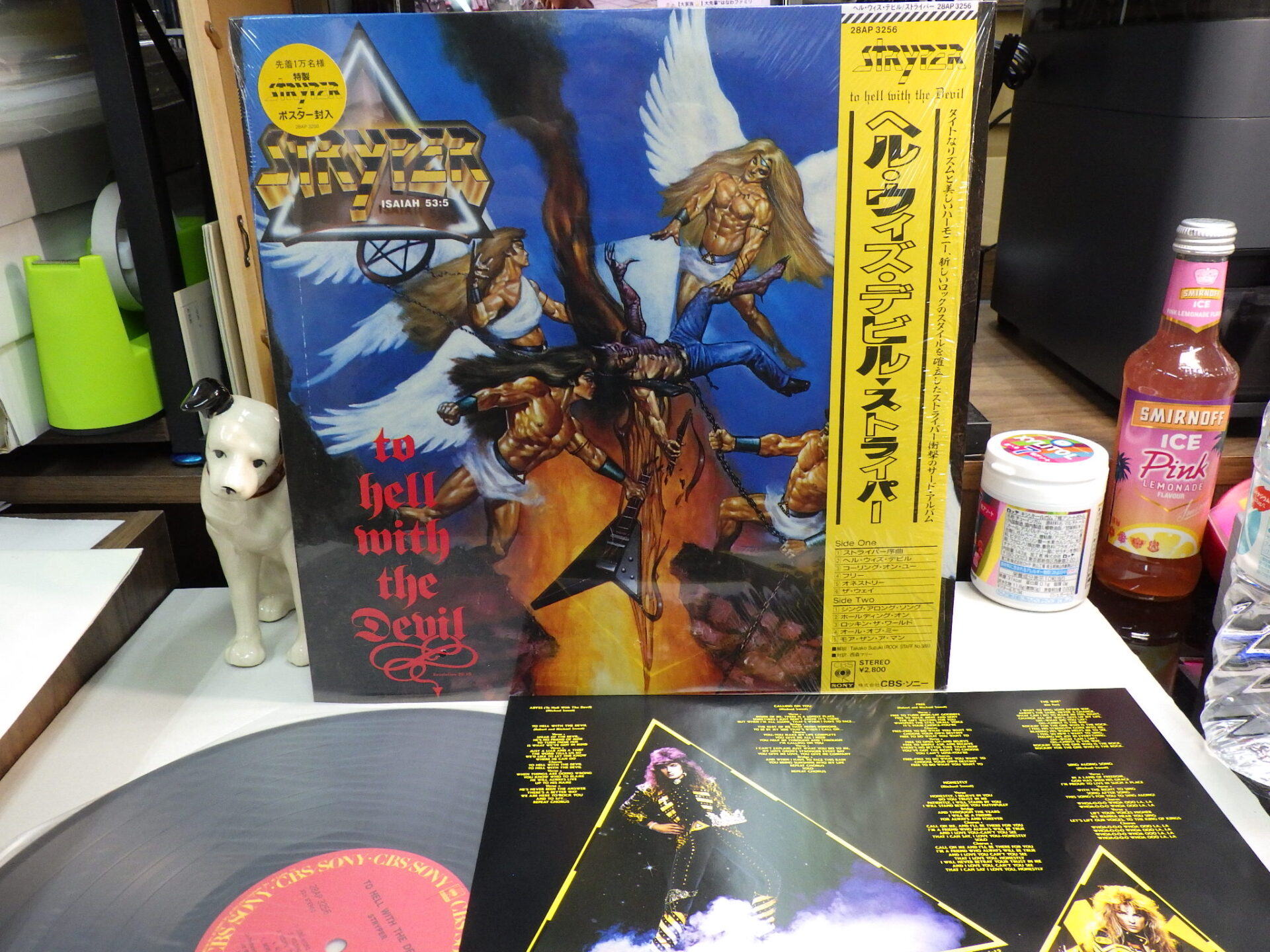 HR/HMレコード買取】STRYPER / ストライパー「ヘルウィズデビル」ポスター付き - JAZZ&ROCKレコード CDオーディオの迅速出張&宅配買取店【音機館大阪】