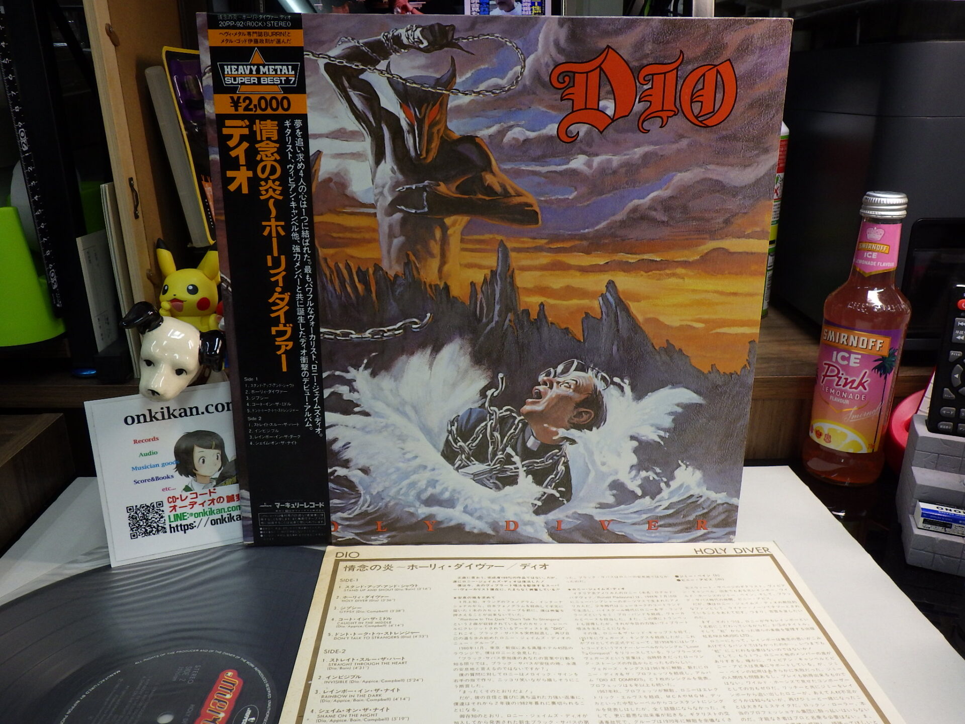 メタルLPレコード買取】DIO（ディオ）「情念の炎〜ホーリーダイヴァー」 -  JAZZ&ROCKレコードCDオーディオの迅速出張&宅配買取店【音機館大阪】