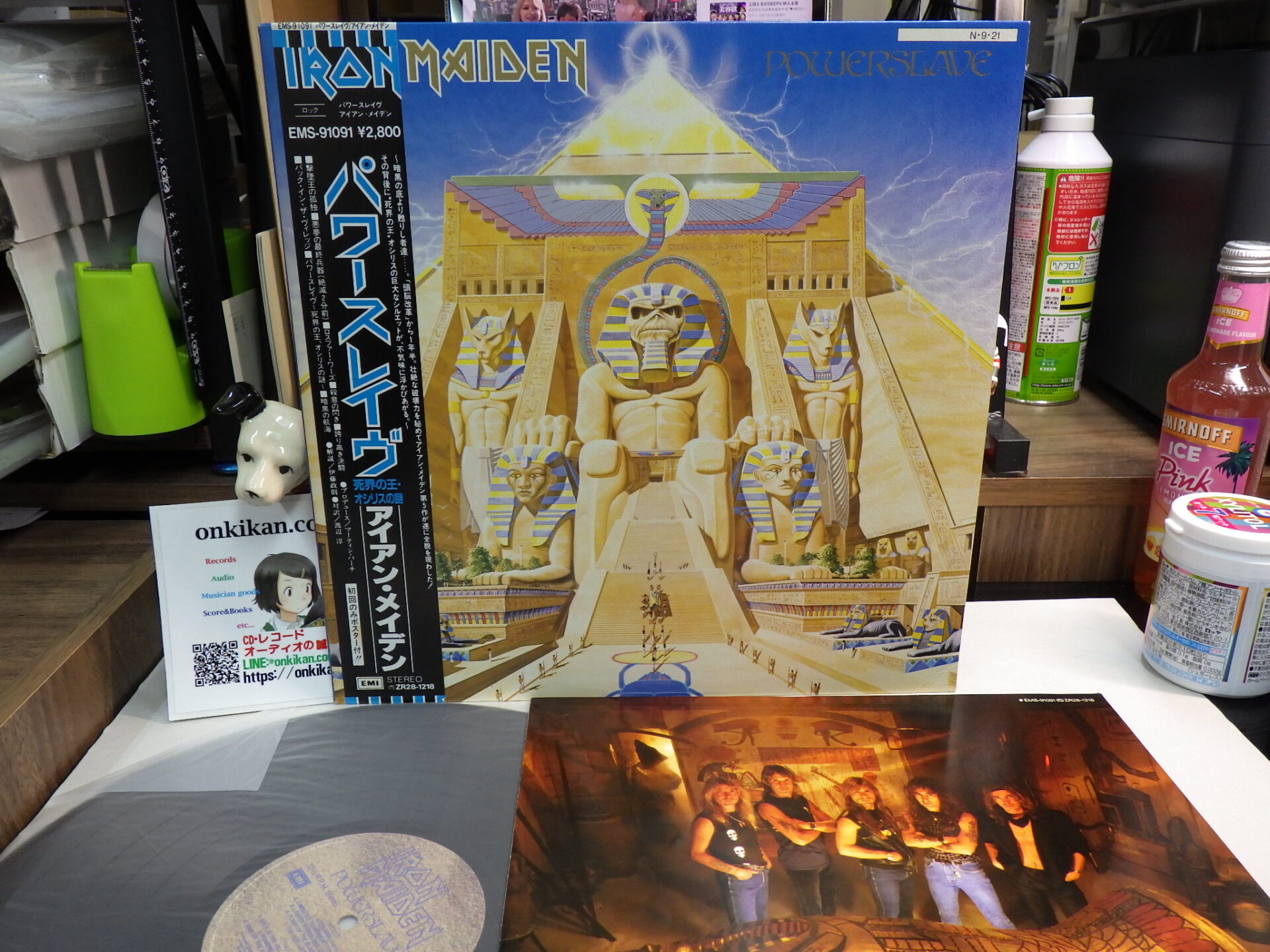 Iron Maiden - power slave - 国内盤 アイアン・メイデン「パワー