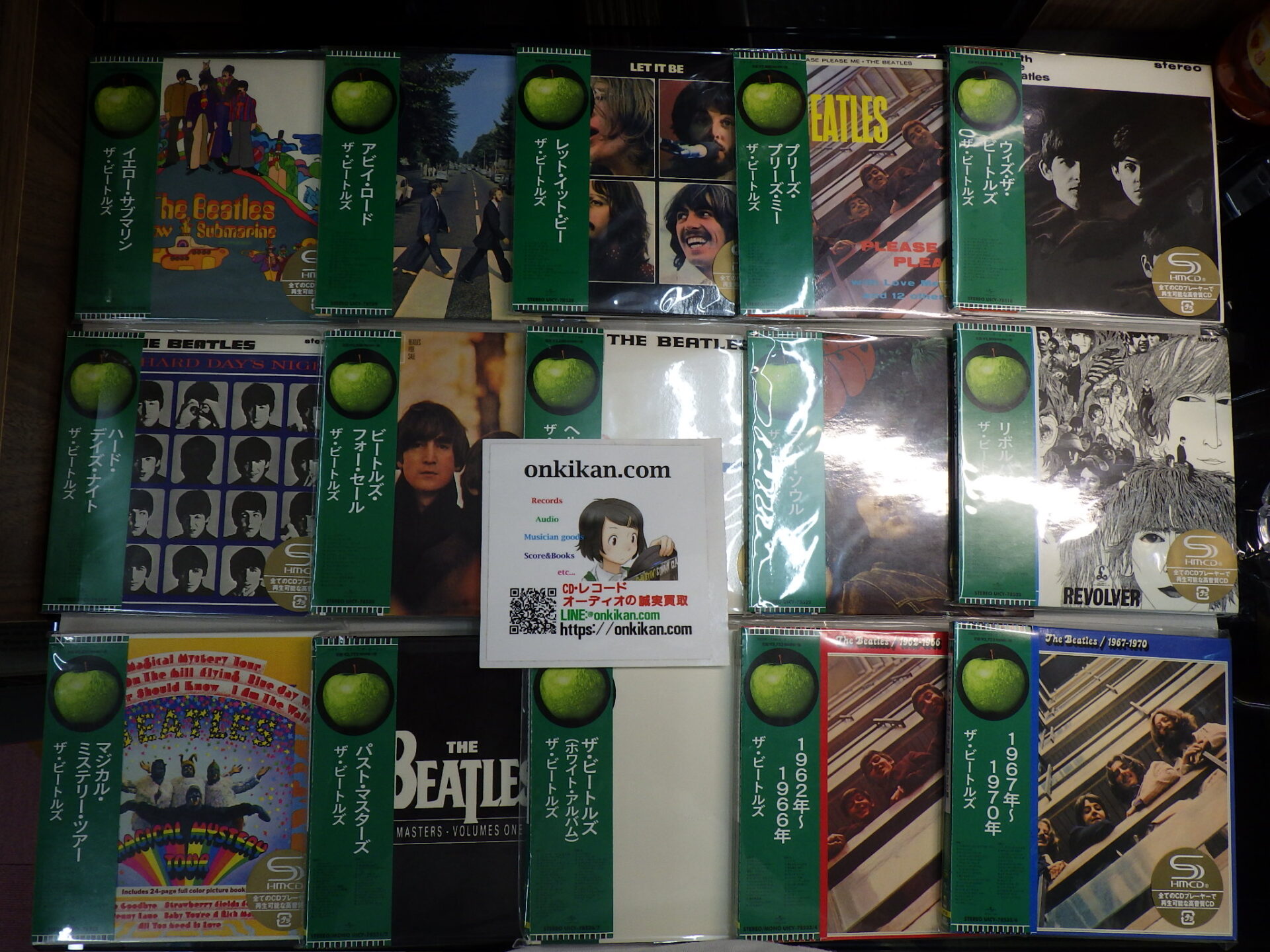 SHM-CD / 紙ジャケット買取】BEATLES・ビートルズ 15点 - JAZZ&ROCKレコードCDオーディオの迅速出張&宅配買取店【音機館大阪】