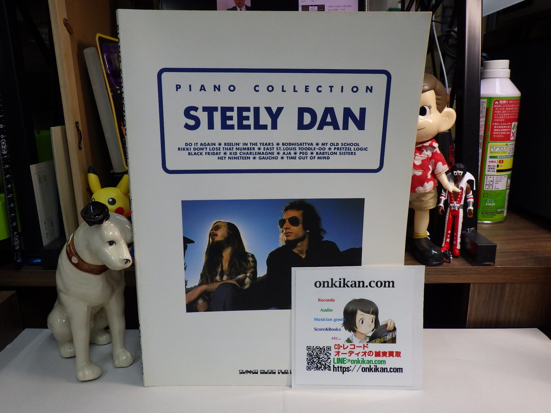 スコア楽譜買取】PIANO COLLECTION STEELY DAN シンコーミュージック