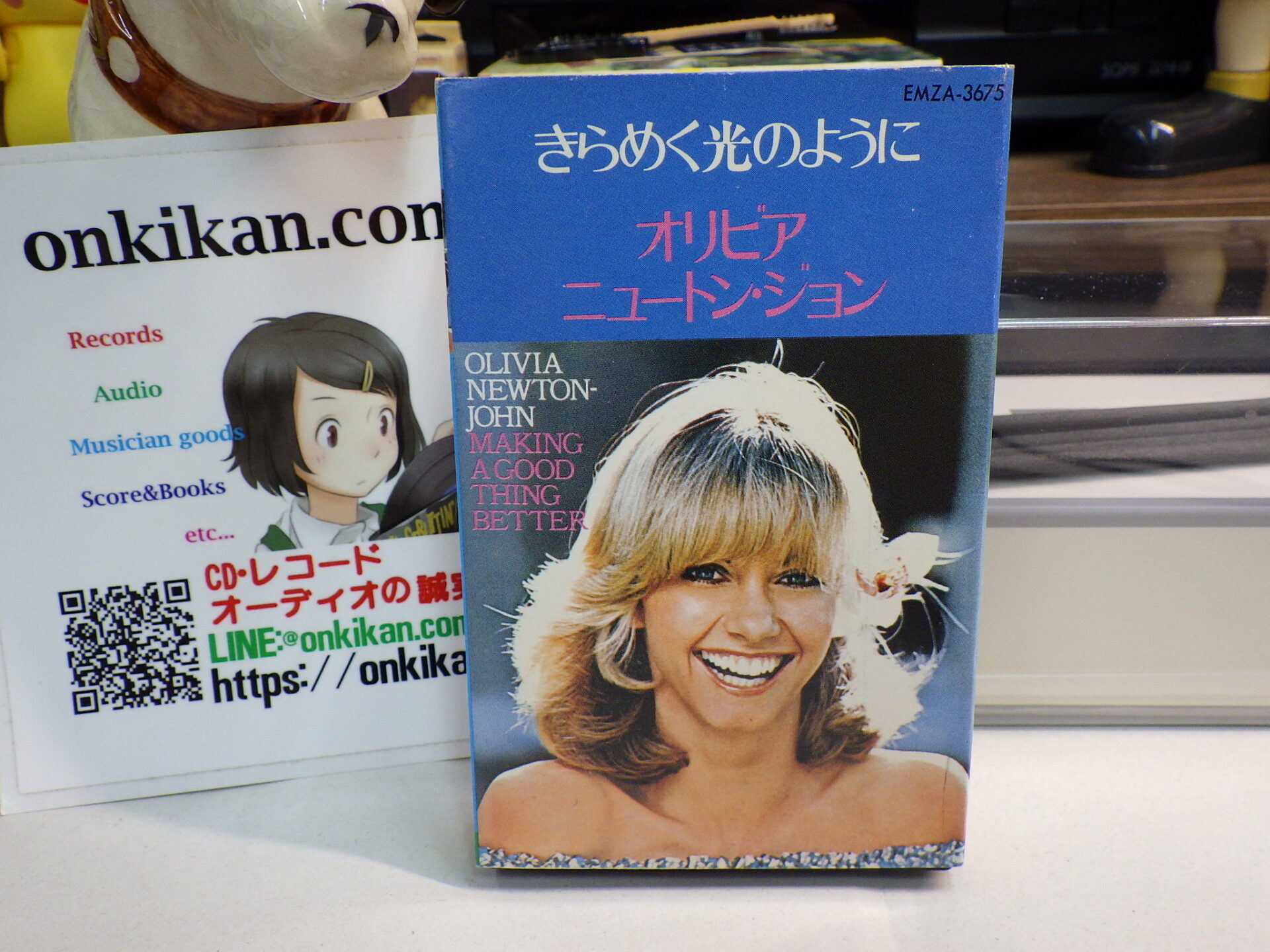 オリビア・ニュートン・ジョン/きらめく光のように[+2] 洋楽カセットテープ買取】cassette tape / カセットテープ】OLIVIA