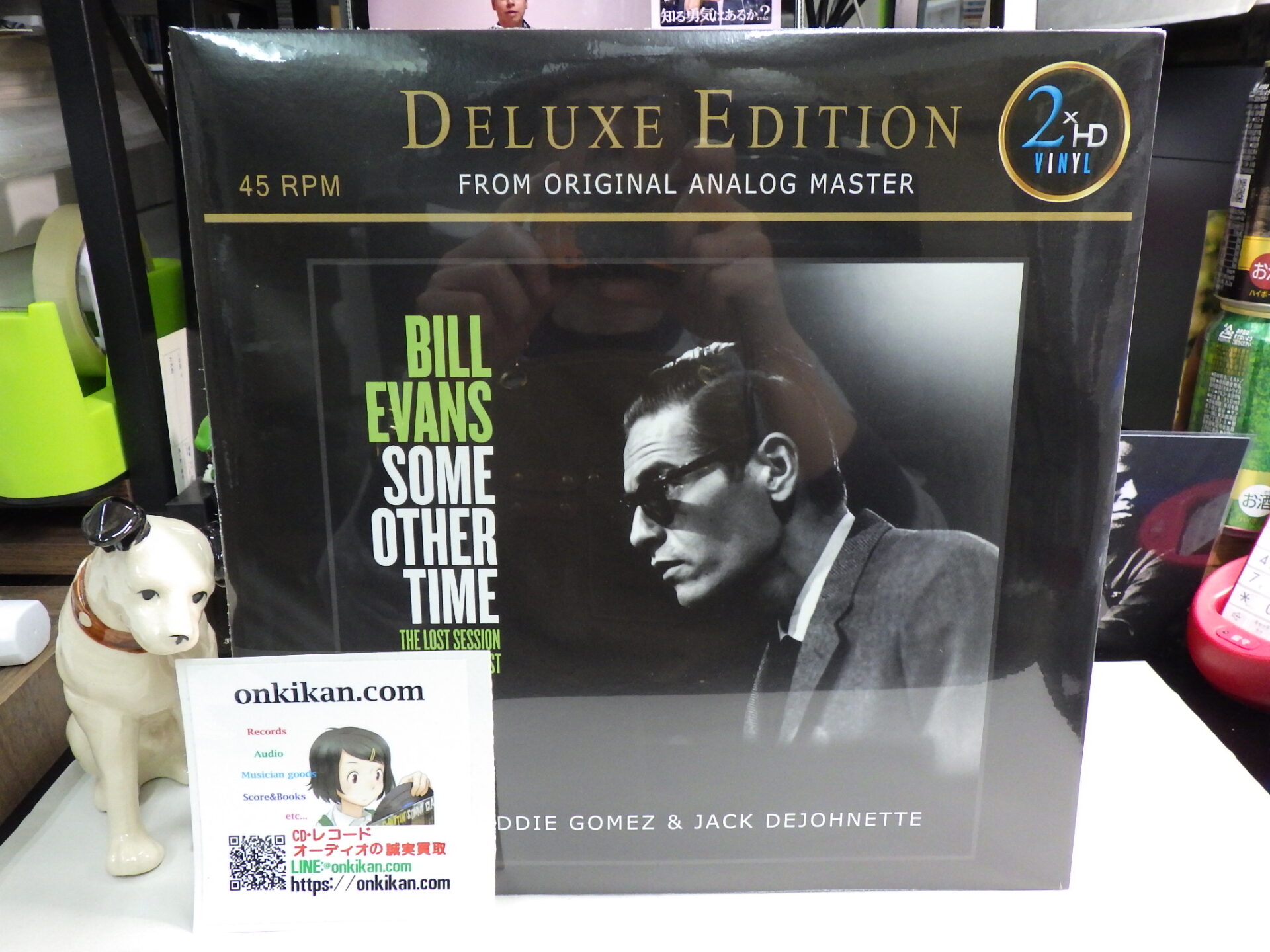 BILL EVANS / New Jazz Conceptions (LP) / Riverside | WAXPEND